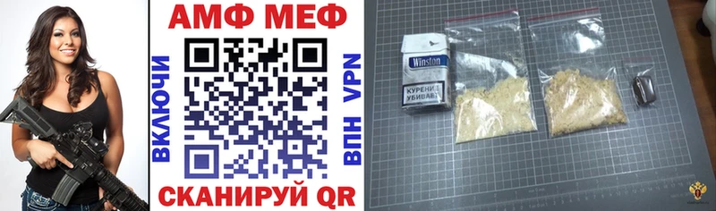 АМФ 97%  Купить  Жиздра 