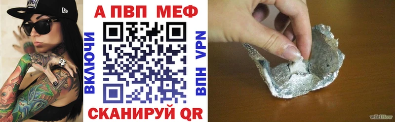 Купить закладки  Жиздра  Alfa_PVP Соль 