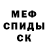 Alpha PVP крисы CK DemonLoustvein