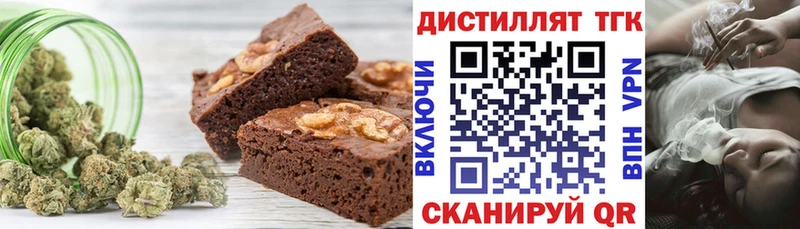 Купить где  Жиздра  Печенье с ТГК марихуана 