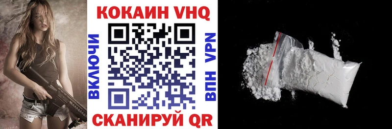 Купить закладки  Жиздра  COCAIN FishScale 
