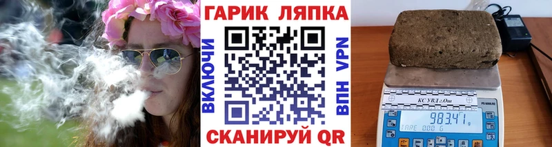 ГАШИШ 40% ТГК  Купить  Жиздра 