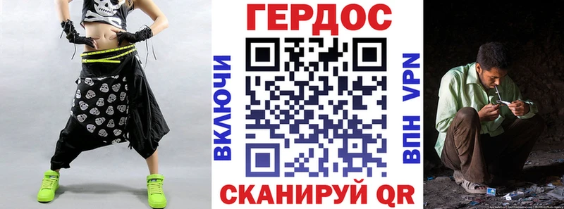 Купить  Жиздра  Героин белый 