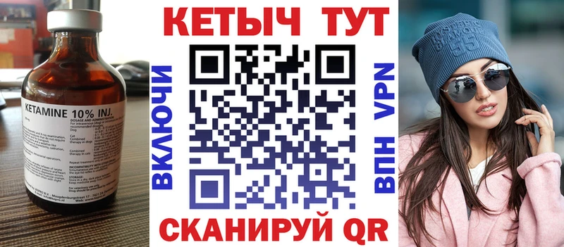Купить где  Жиздра  КЕТАМИН ketamine 
