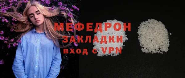 марки lsd Каменногорск