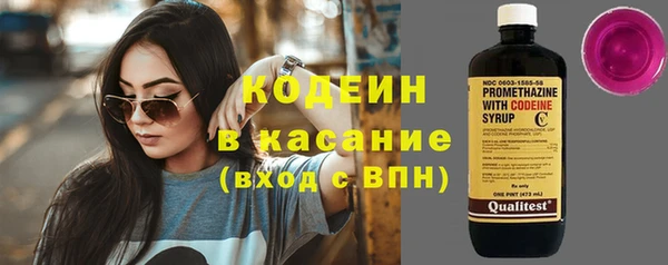 альфа пвп VHQ Каменск-Шахтинский