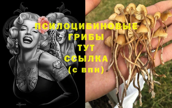 альфа пвп VHQ Каменск-Шахтинский