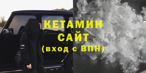 ECSTASY Карпинск
