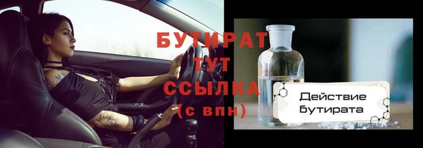 ECSTASY Карпинск