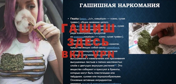 ECSTASY Карпинск