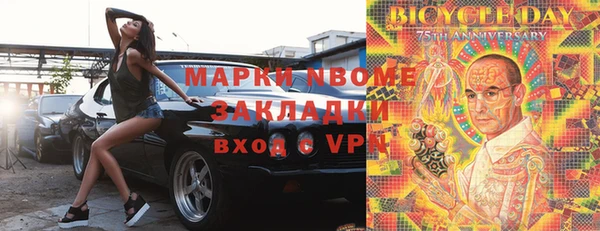 ECSTASY Карпинск