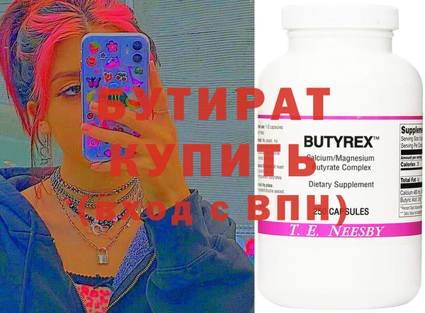 ECSTASY Карпинск