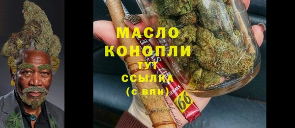 ECSTASY Карпинск