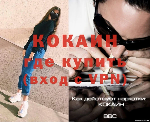 не бодяженный Касимов