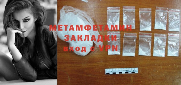 марки lsd Каменногорск