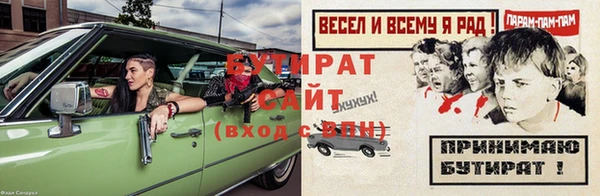 не бодяженный Касимов