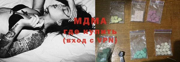 ECSTASY Карпинск