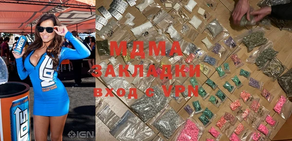 амфетамин Каменка