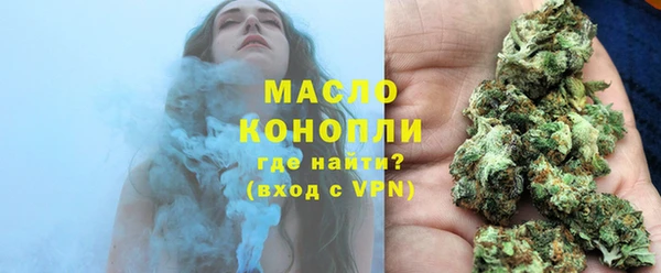 альфа пвп VHQ Каменск-Шахтинский