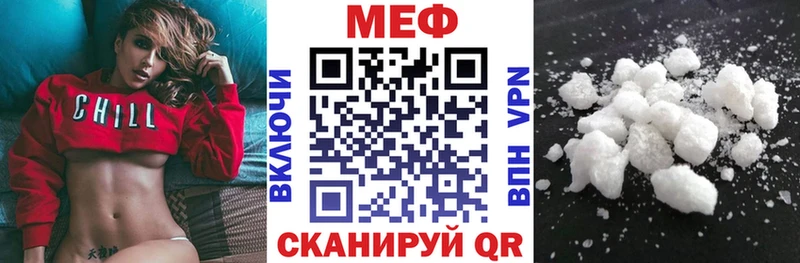 Меф мука  Купить закладки  Жиздра 