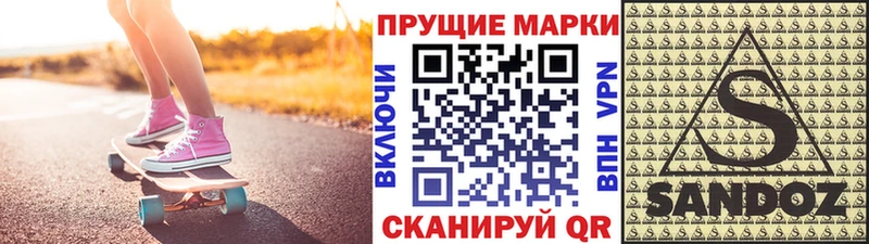 Купить где  Жиздра  Марки N-bome 1,8мг 